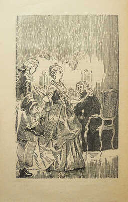 Дюма А. Шевалье д'Арманталь. Роман / Ил. Б. Дехтерева. М.: Детгиз, 1962.